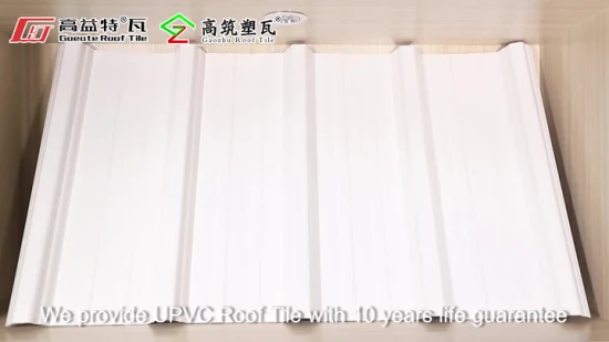 建築資材、軽量プラスチックパネル、断熱材、UPVC台形タイル、PVC波板/ルーフィングパネル